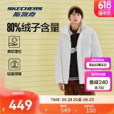 斯凯奇秋冬季男女立领保暖防风百搭舒适短款羽绒服
