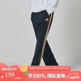 阿迪达斯 （adidas）运动裤男春季宽松透气直筒裤跑步运动防风休闲裤 黑金直筒裤 M 