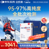 金凯撒95%~97%高纯度深海鱼油软胶囊omega-3成人DHA+EPA礼盒装30粒*6盒