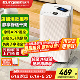 欧井（Eurgeen）除湿机/抽湿机 除湿量12升/天 家用卧室干衣吸湿器干燥机 wifi互联轻音36分贝 OJ-122E