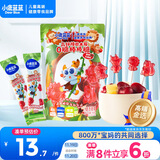 小鹿蓝蓝高锌接骨木莓0糖棒棒糖儿童糖果解馋零食棒棒糖/樱桃石榴味/50g