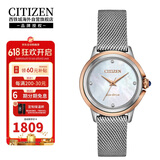 西铁城（CITIZEN）光动能机芯米兰钢带贝母休闲时尚商务女表EM0796-59Y