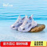 361°童鞋 儿童凉鞋2025夏季男女3-14岁户外包头沙滩凉鞋 紫30