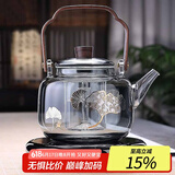 全度（Quandu)提梁蒸煮一体茶壶黑茶白茶壶耐高温明火加厚玻璃茶壶 小坐电陶炉+银杏茶壶 1000ml