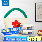 乐扣乐扣（LOCK&LOCK）清新玻璃保鲜盒微波饭盒三件套(630ml*2+便当包)LNG428S602白色