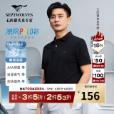 七匹狼【黄宗泽同款】【凉风POLO衫】短袖t恤男凉感抗菌夏季男士T恤上衣 001(黑色)1D1E30606666 XL 175/92A
