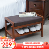 乔治木易 换鞋凳鞋柜实木家用简易鞋凳入户储物凳门口穿鞋凳进口试鞋凳子 【棕色】55cm【皮面】