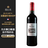图比克法国进口公爵波尔多AOP经典干红葡萄酒梅洛13度赤霞珠750ml*1瓶