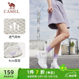 骆驼（CAMEL）运动老爹鞋女透气厚底潮休闲鞋子 K23S60L8016 白/浅紫 37