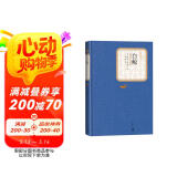 名著名译精装：白鲸 小说