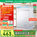 容声【国家补贴20%】100升冰柜冷柜冷藏冻家用小冰柜迷你单温母婴母乳小冰箱卧式一级能效断电保护 以旧换新【BD/BC-100MB】 100L