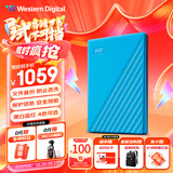 西部数据（WD）5TB 移动硬盘 USB3.0 My Passport随行版2.5英寸 蓝 机械硬盘 笔记本电脑外接 大容量加密存储