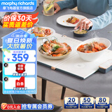 摩飞电器（Morphyrichards） 折叠暖菜板 热菜板保温板饭菜保温板加热菜板餐桌加热板热饭板 【经典三板】MR8300 630*380*12mm
