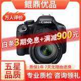 佳能/Canon 500D 600D  700D 750D 760D 800D 二手单反相机 95新 95新 佳能550D/18-135 套机 套机