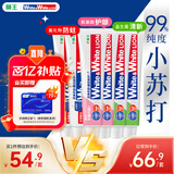 狮王（Lion）WhiteWhite美白国产牙膏套装120g*6大白管清新口气净白去渍