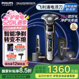 飞利浦（PHILIPS）电动剃须刀7系变形金刚威震天联名 SkinIQ肌能感应微提切科技刮胡刀 生日礼物 520送老公 国家补贴