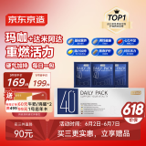 J.ZAO 京东京造男士40+营养包1盒*30袋 锌硒镁维生素B族玛咖护肝心脑