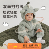 papa爬爬秋冬新款男女宝宝动物造型爬服抱抱绒连体衣婴儿保暖哈衣 绿色 80cm
