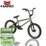 哈洛HARO BMX小轮车DOWNTOWN 16寸18寸表演BMX自行车特技极限泵道童车 18寸军绿色