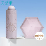 天堂 防紫外线阳伞五折 遮阳伞太阳伞印花星河黑胶防晒伞 若芙粉