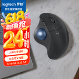 罗技（Logitech）ERGO M575 S 人体工学鼠标 轨迹球鼠标 无线蓝牙双模 办公鼠标 带无线2.4G接收器 石墨黑