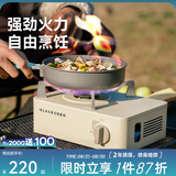 黑鹿（BLACKDEER）郊游卡式炉 炉子 迷你便携户外露营野炊炉具燃气灶罐瓦斯炉 郊游卡式炉  砂岩灰