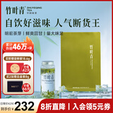 竹叶青绿茶 2025新茶峨眉山茶明前特级品味 袋装口粮茶叶自己喝 100g*1袋