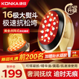 康佳胶原炮美容仪器家用脸部眼部按摩提拉仪紧致面部红光子嫩肤导入按摩仪送女友老婆生日母亲节礼物 二代胶原炮pro-双频微电流提拉+渗透导入+磁吸盖