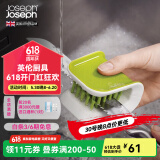 JOSEPH JOSEPH厨房家用U型刀具清洗刷西餐具清洗刷 绿色 85105