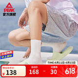 匹克态极拖鞋男鞋夏季外穿运动拖鞋防滑沙滩鞋女情侣厚底时尚凉拖鞋子 【男款】撞色-水晶绿 42