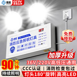 准航 应急照明灯新国标消防应急灯充电式应急双头照明安全出口指示灯