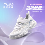 安踏儿童运动鞋透气跑鞋2025夏女小童鞋子网眼宝宝跑步鞋A22529927
