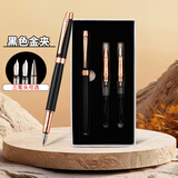 永生9306 铱金笔三件套笔盒套装 男女硬笔书法练字自营钢笔礼盒套装 暮熔金