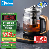 美的（Midea）养生壶花茶壶煮茶器 全自动电热水壶 316L不锈钢烧水壶1.5L大容量恒温煮茶壶18大功能MK-GE1703Pro
