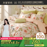 水星家纺四件套床上纯棉100%纯棉被罩全棉被套床单四件套1.8x2米床公主风