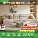 顾家家居（KUKA） 沙发真皮沙发头层牛皮现代简约客厅整装皮艺沙发家具1022 纳帕柔空白四人位躺右3.5m 多人位