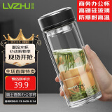 绿珠耐热双层玻璃茶杯 男士商务办公杯大容量茶水分离泡茶水杯子500ml