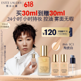 雅诗兰黛【王曼昱同款】DW持妆粉底液66#瓷白色(1C1)30ml化妆品生日礼物