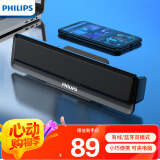 飞利浦（PHILIPS）SPA2100电脑音响蓝牙音箱多媒体台式机笔记本低音炮音箱便携迷你桌面音响多媒体USB有线便携小音箱
