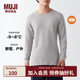 无印良品（MUJI）男式 棉厚款圆领长袖T恤纯棉全棉打底衫打底衣男士男款秋衣 浅银灰色 XL （180/104A）