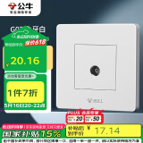 公牛（BULL）墙壁插座 G07系列 一位插入式电视 G07T103C  白色 暗装
