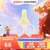 贝亲婴儿指甲剪 宝宝专用剪刀指甲钳 新生儿指甲刀安全防夹肉指甲钳 适用0-3月