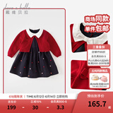 戴维贝拉（DAVE＆BELLA）童装新年款儿童裙子女童连衣裙假两件宝宝公主裙秋冬婴幼儿衣服 红色-N 90 cm（建议身高80-90cm）
