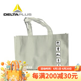 代尔塔店铺  赠品 积分 换礼 代尔塔安全鞋礼品袋