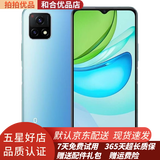 vivo Y31s   5000mAh大电池 90Hz高刷护眼屏 5G 二手手机 95新 湖光蓝 标准版 4G+128G 全网通/5G