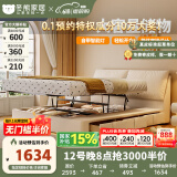 冬熊大象耳朵床现代简约主卧高端大气双人带收纳储物高箱猫抓布床 猫抓布床【升级版静音松木排骨架】 1500mm*2000mm  平移结构无底板
