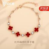 Grace Girl孔雀宝石四叶草手链女玫瑰金色珠宝首饰520情人节生日礼物送女友