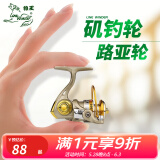 狼王 纺车轮小型鱼轮迷你轮烈焰500矶钓轮矶竿轮路亚轮钓鱼轮矶竿滑漂 烈焰【迷你轮】 500