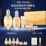 后Whoo拱辰享紧塑水乳礼盒6件套护肤品套装生日礼物送女生