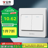 公牛（BULL）开关插座 G07系列 二开单控开关 86型面板G07K211C 白色 暗装